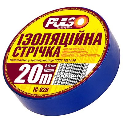 Ізострічка PVC 20м синя ІС 20С фото