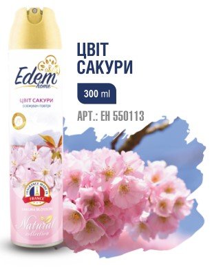 ТМ "EDEM home"Освіжувач повітря "Цвіт сакури", Air freshener "Sakura blossom", 300ml ЕН550113 фото