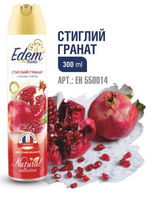 ТМ "EDEM home"Освіжувач повітря "Стиглий гранат", Air freshener "Ripe pomegranate", 300ml ЕН550014 фото
