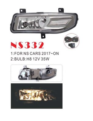 Фари дод. модель Nissan Cars 2017-/NS-332/H8-12V35W/eл.проводка NS-332 фото