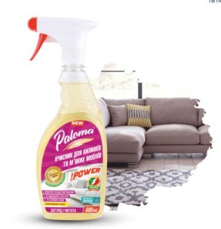 Очиститель для ковров и мягкой мебели ТМ "PALOMA" PE50533 фото
