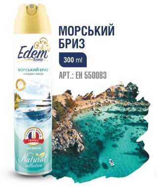 ТМ "EDEM home"Освежитель воздуха "Морской бриз", Air freshener "Sea breeze", 300ml ЕН550083 фото