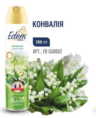ТМ "EDEM home"Освежитель воздуха "Ландыш", Air freshener "Lily of the valley", 300ml ЕН550052 фото