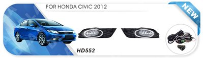 Фари дод. модель Honda Civic/2012-14/HD-552/H11-12V55W/ел.проводка HD-552 фото
