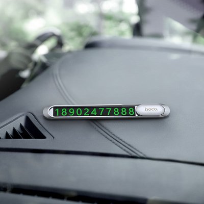 Визитка HOCO на панель автомобиля Promise metal hidden stop sign PH41 (silver) PH41 фото
