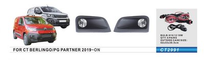 Фари дод. модель Citroen Berlingo/PG Partner 2019-/CT-2991/H16-12V19W/ел.проводка CT-2991 фото