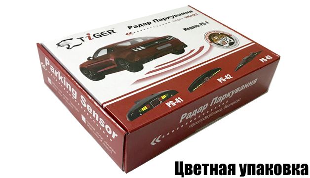 Парктронік TIGER PS-43/LED/4 датчики D=18мм/конектор/сiрий/сiрий PS-43 фото