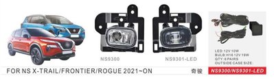Фари дод. модель Nissan X-Trail/Rogue 2021-/NS-9300/H16-12V19W/ел.проводка NS-9300 фото