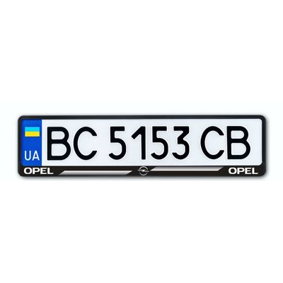 Рамка номера CarLife для Opel чорний пластик (NH164) NH164 фото