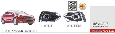 Фари дод. модель Hyundai Accent/2018-/HY-372W/HB4(9006)-12V51W/ел.проводка HY-372W фото