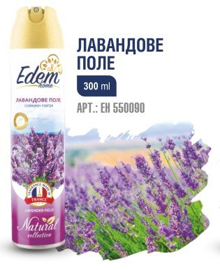 ТМ "EDEM home"Освіжувач повітря "Лавандове поле", Air freshener "Lavender field", 300ml ЕН550090 фото