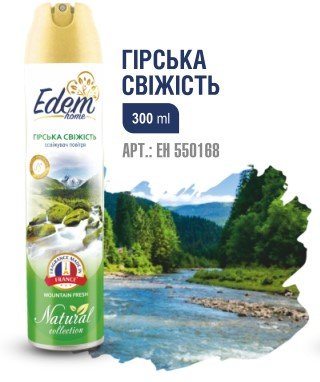 ТМ "EDEM home""Освіжувач повітря ""Гірська свіжість"", Air freshener ""300ml ЄН550168 фото