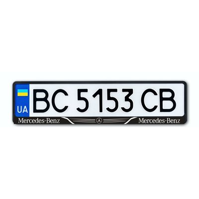 Рамка номера CarLife для Merсеdes-Benz черный пластик (NH143) NH143 фото